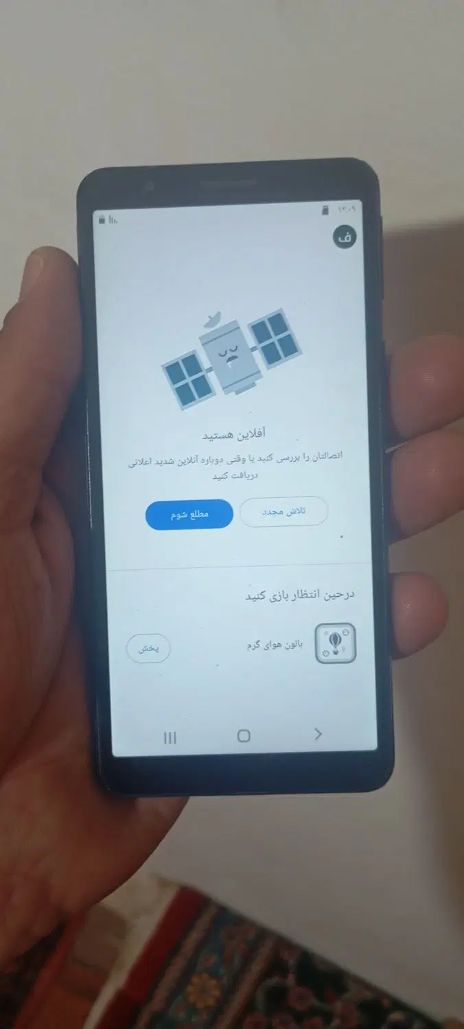 گوشیa01|موبایل|قزوین, |دیوار