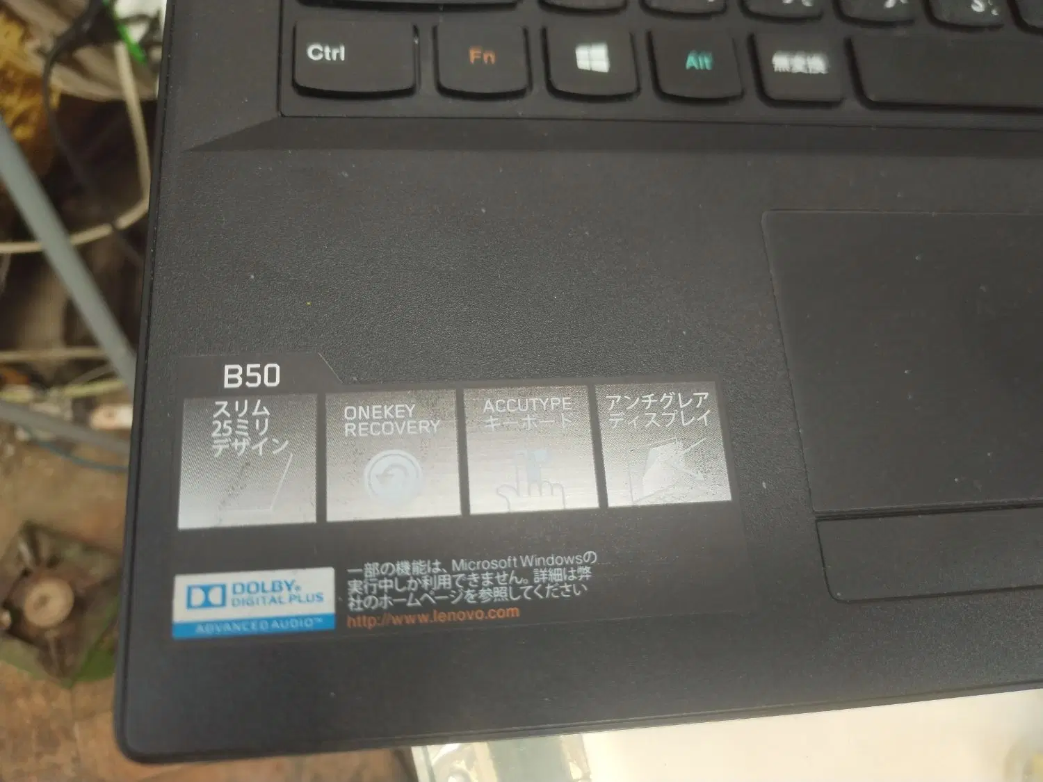 Lenovo b50 نسل 5|رایانه همراه|مشهد, هفده شهریور|دیوار