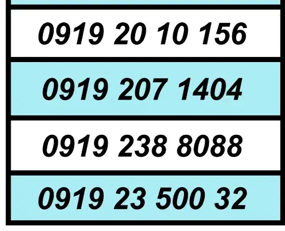 0919.2.432101|سیم‌کارت|شهریار, شهریار|دیوار