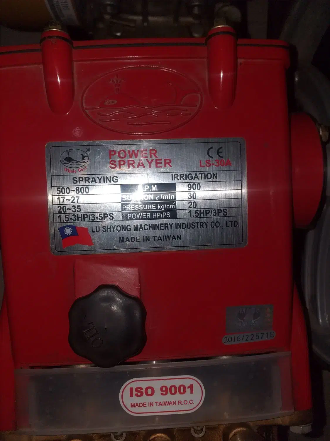 سمپاش|ماشینآلات صنعتی|ارومیه, |دیوار