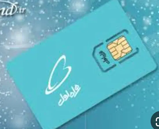 خط رند|سیمکارت|بهشهر, |دیوار