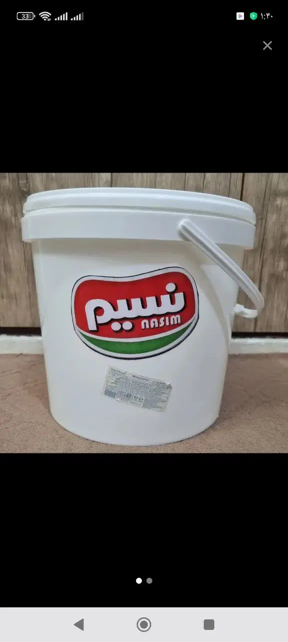 سطل|ظروف نگهدارنده، پلاستیکی، یک‌بارمصرف|قم, چهل درخت‎|دیوار