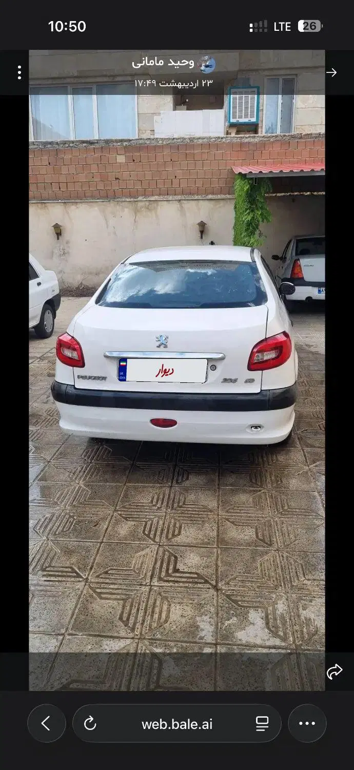 ۲۰۶ اس دی V8|خودرو سواری و وانت|هشتگرد, شهرک بعثت|دیوار