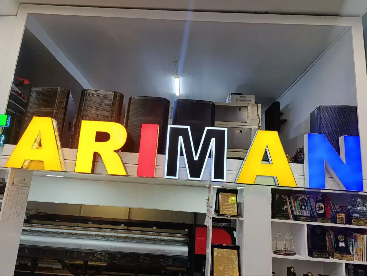 چاپ بنر  حکاکی لیزر تابلوی چنلیوم تندیس|خدمات پیشه و مهارت|مشهد, کارمندان دوم|دیوار