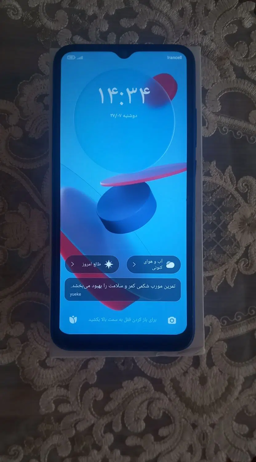 گوشی Redmi 9A|موبایل|آذرشهر, |دیوار