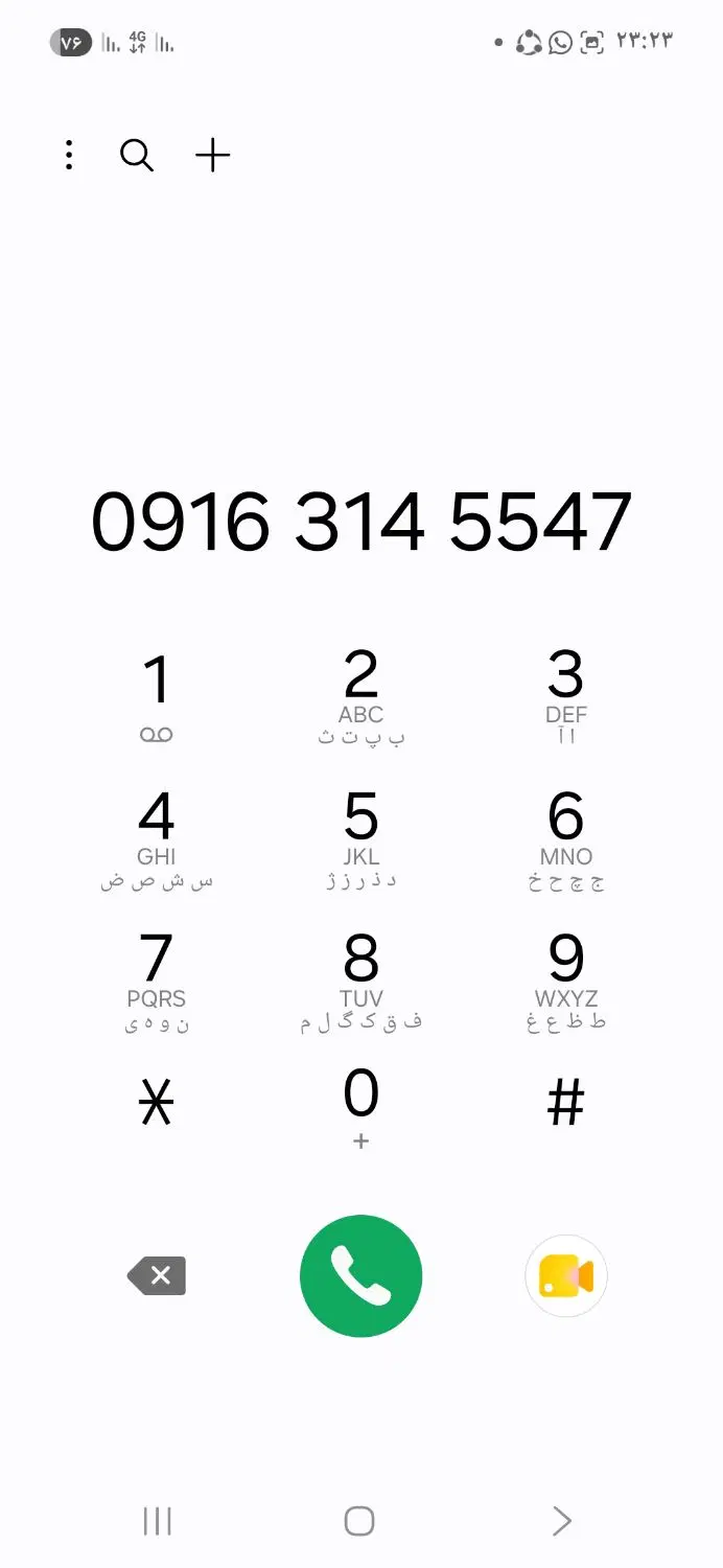 0916 314 55 47|سیم‌کارت|کارون, |دیوار