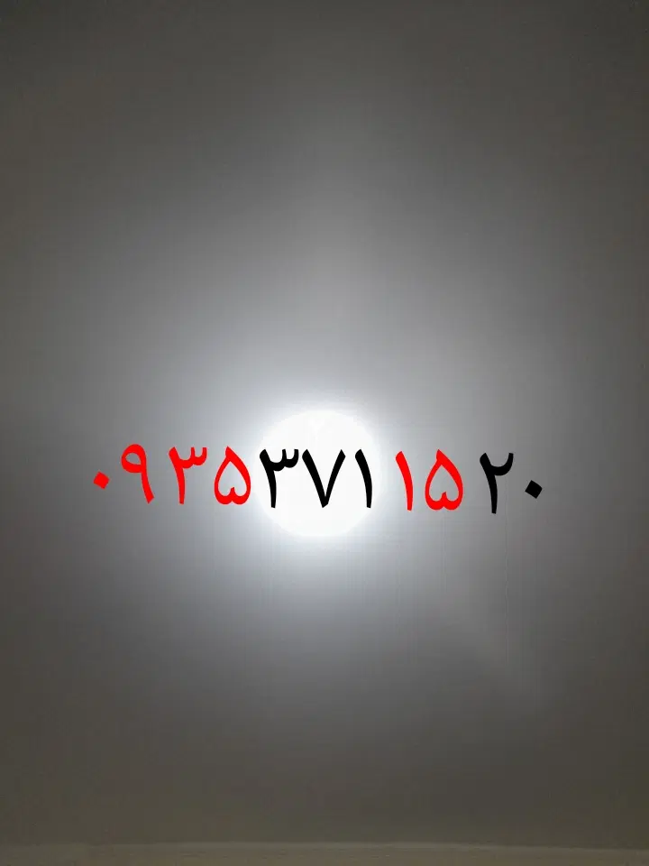 ۰۹۳۵۳۷۱۱۵۲۰|سیمکارت|گرگان, |دیوار
