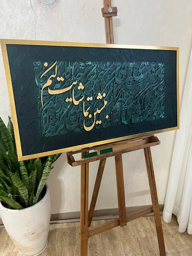 تابلو|تابلو، نقاشی، عکس|دامغان, |دیوار