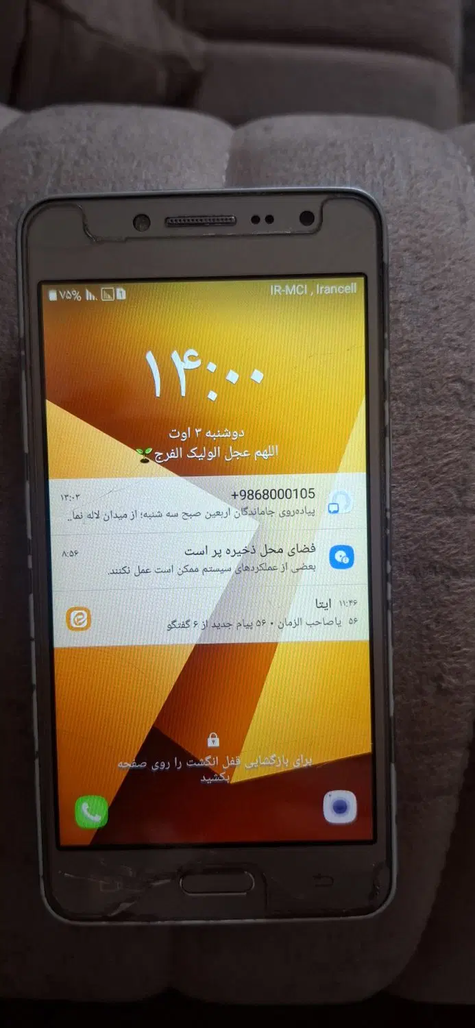 گوشیGALAXY GRAND|موبایل|کاشان, سه راه پرورشگاه|دیوار