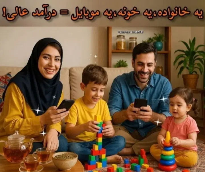 آنلاین|خدمات رایانهای و موبایل|دهدشت, |دیوار