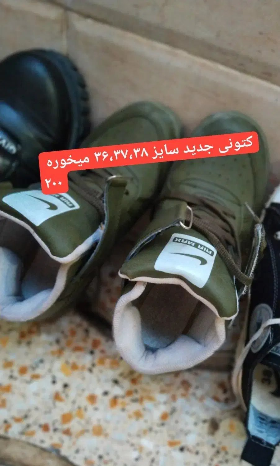 لباس|کیف، کفش، کمربند|رباط‌کریم, الارد|دیوار