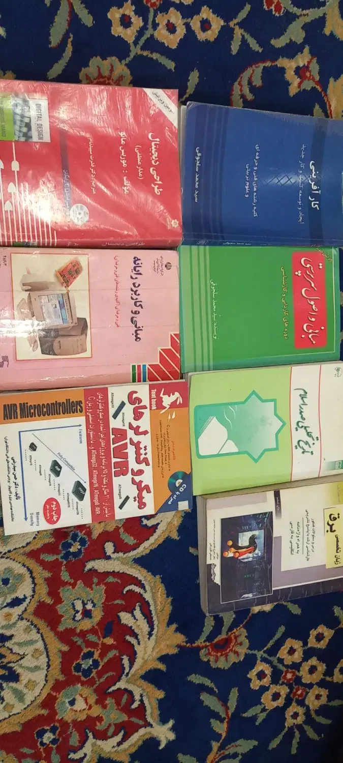 کتاب|کتاب و مجله ادبی|مشهد, ثامن|دیوار