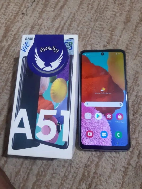 A51|موبایل|اهواز, آسیاباد|دیوار