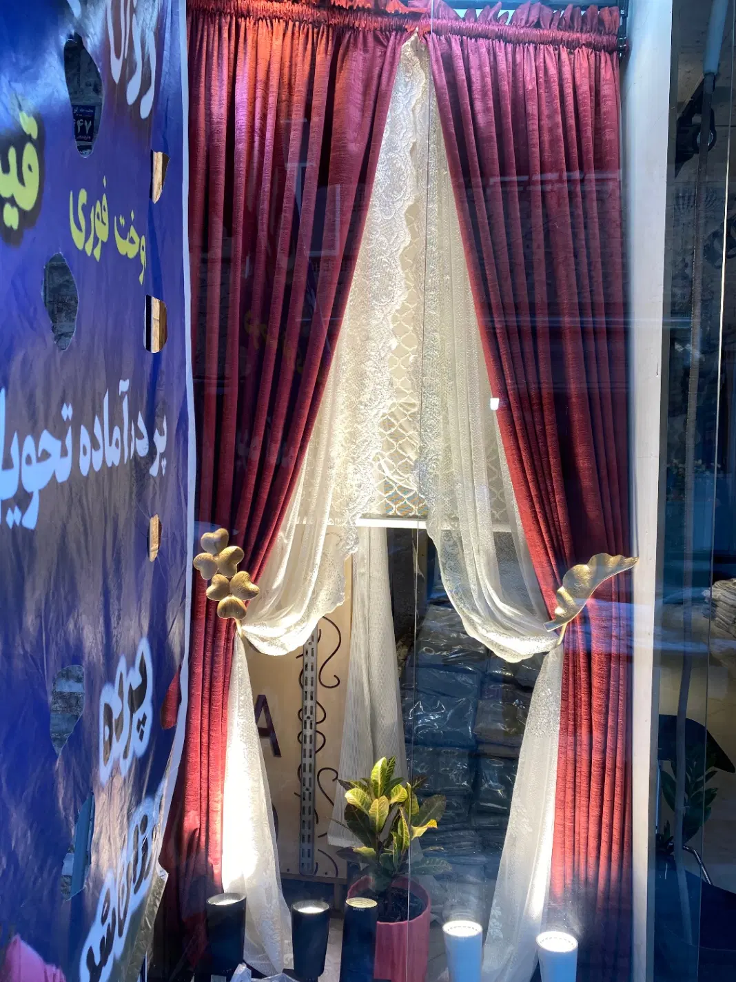 جشنواره پرده آماده پانچ ومینیمال قیمت کارخونه|پرده، رانر، رومیزی|پرند, فاز ۳|دیوار