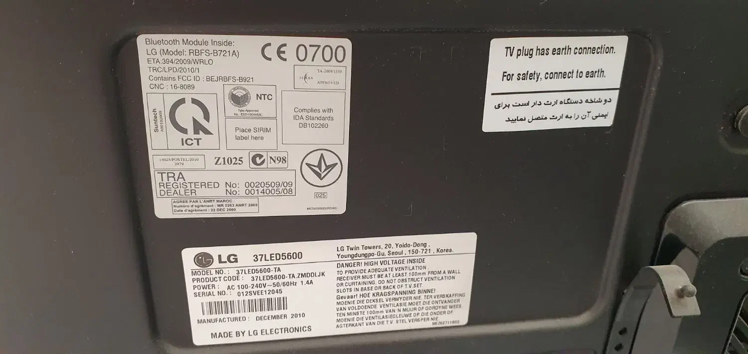 تلویزیون LG|تلویزیون و پروژکتور|تنکمان, |دیوار