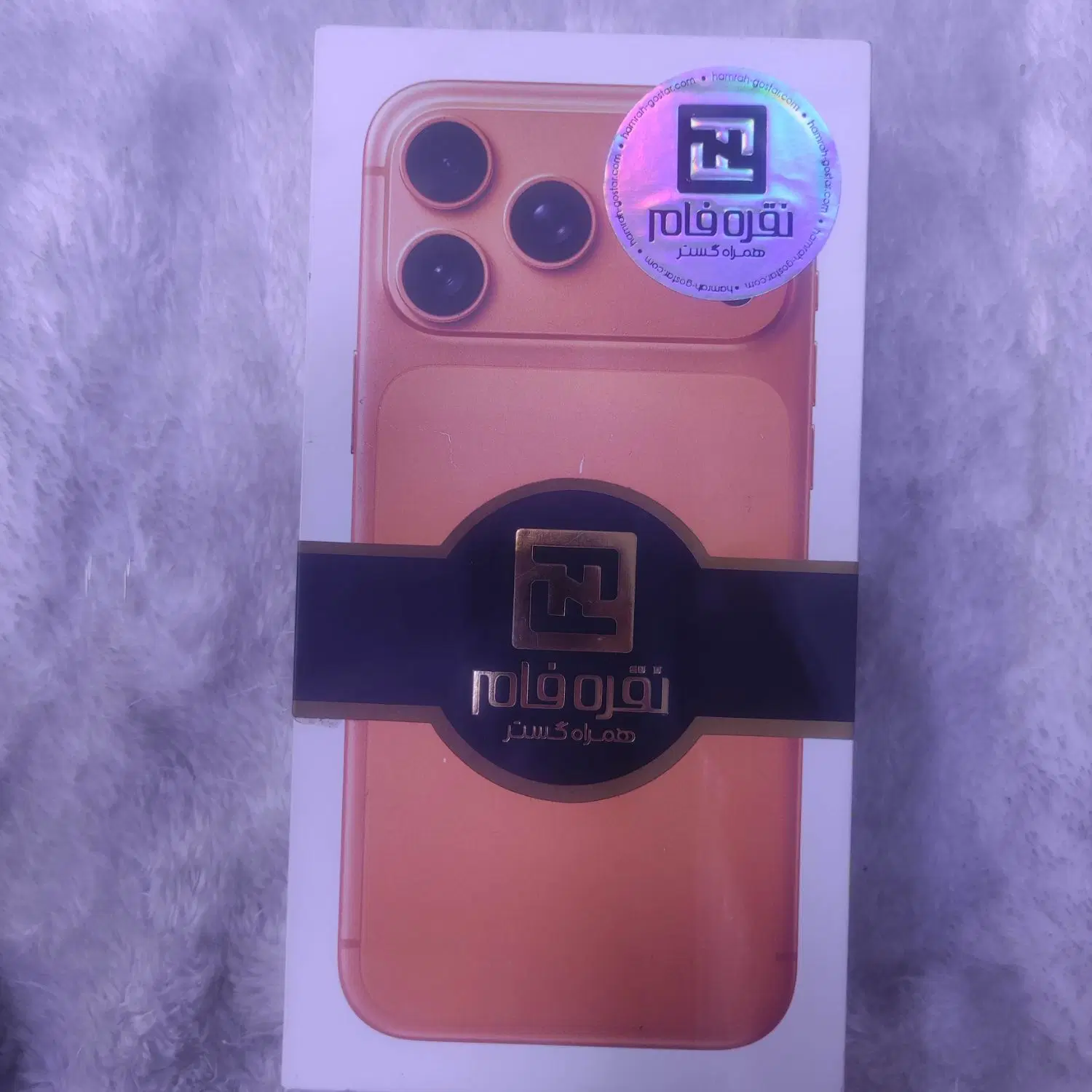 17promax256|موبایل|قم, شاه ابراهیم|دیوار