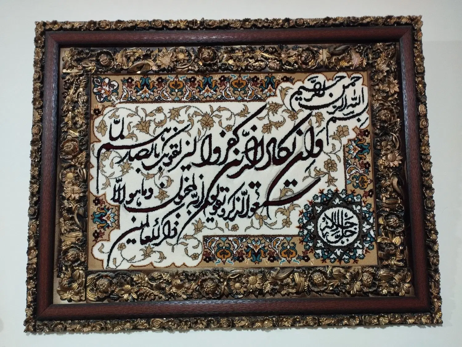 تابلو|تابلو، نقاشی، عکس|اراک, |دیوار