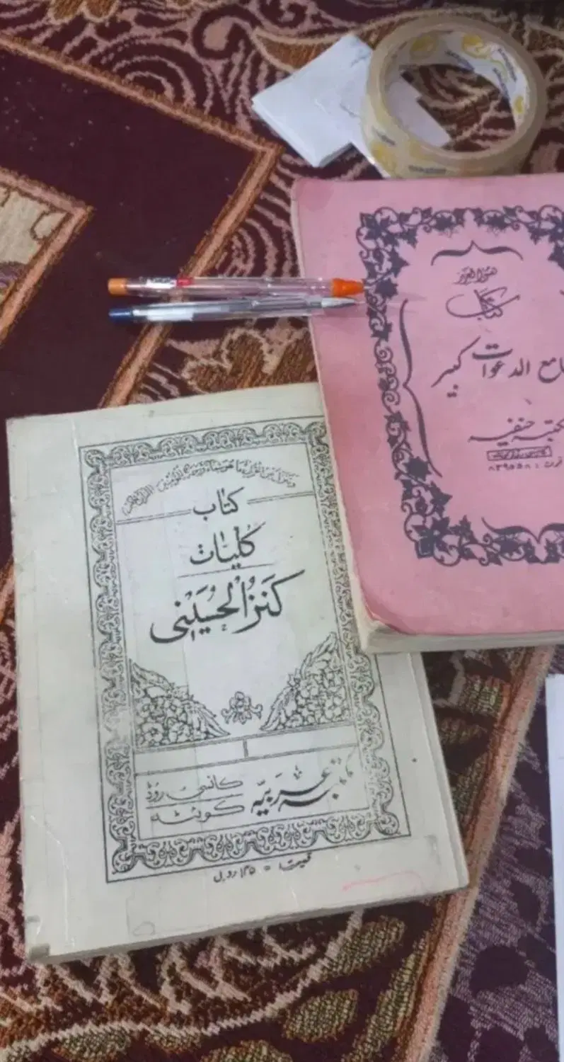 دعا|خدمات پذیرایی، مراسم|ایلام, |دیوار