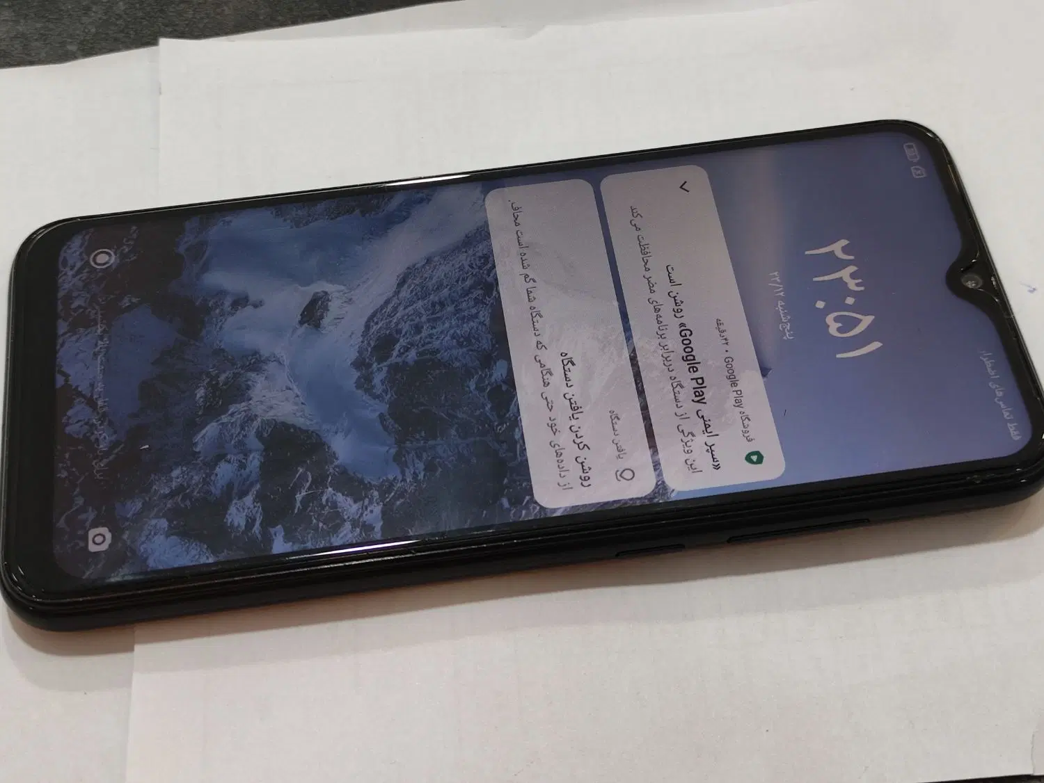 note8|موبایل|فولادشهر, B4|دیوار