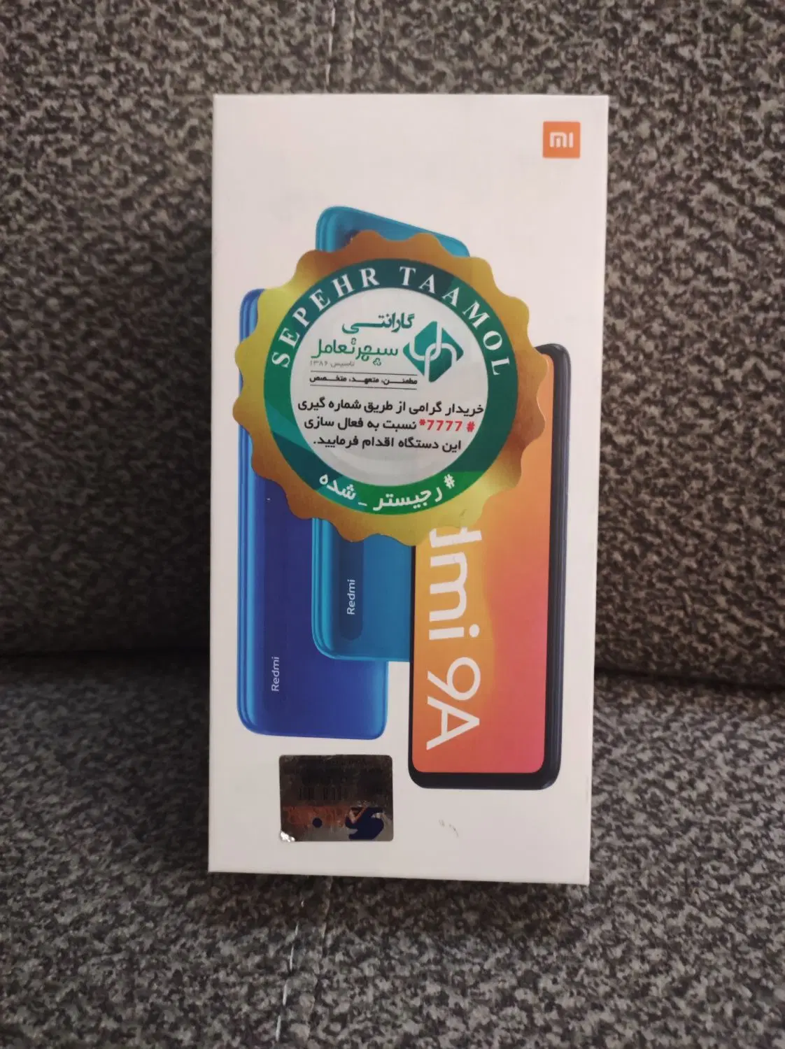 Redmi 9A|موبایل|تهران, سعادتآباد|دیوار
