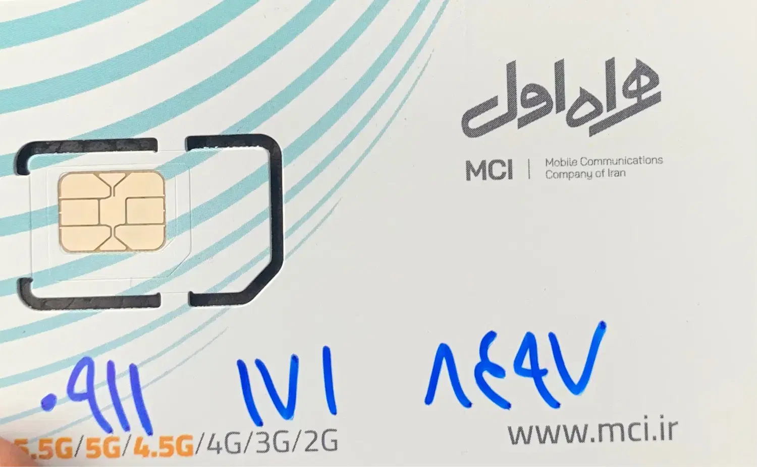 ۹۱۱.۱۷۱.**|سیم‌کارت|گرگان, |دیوار