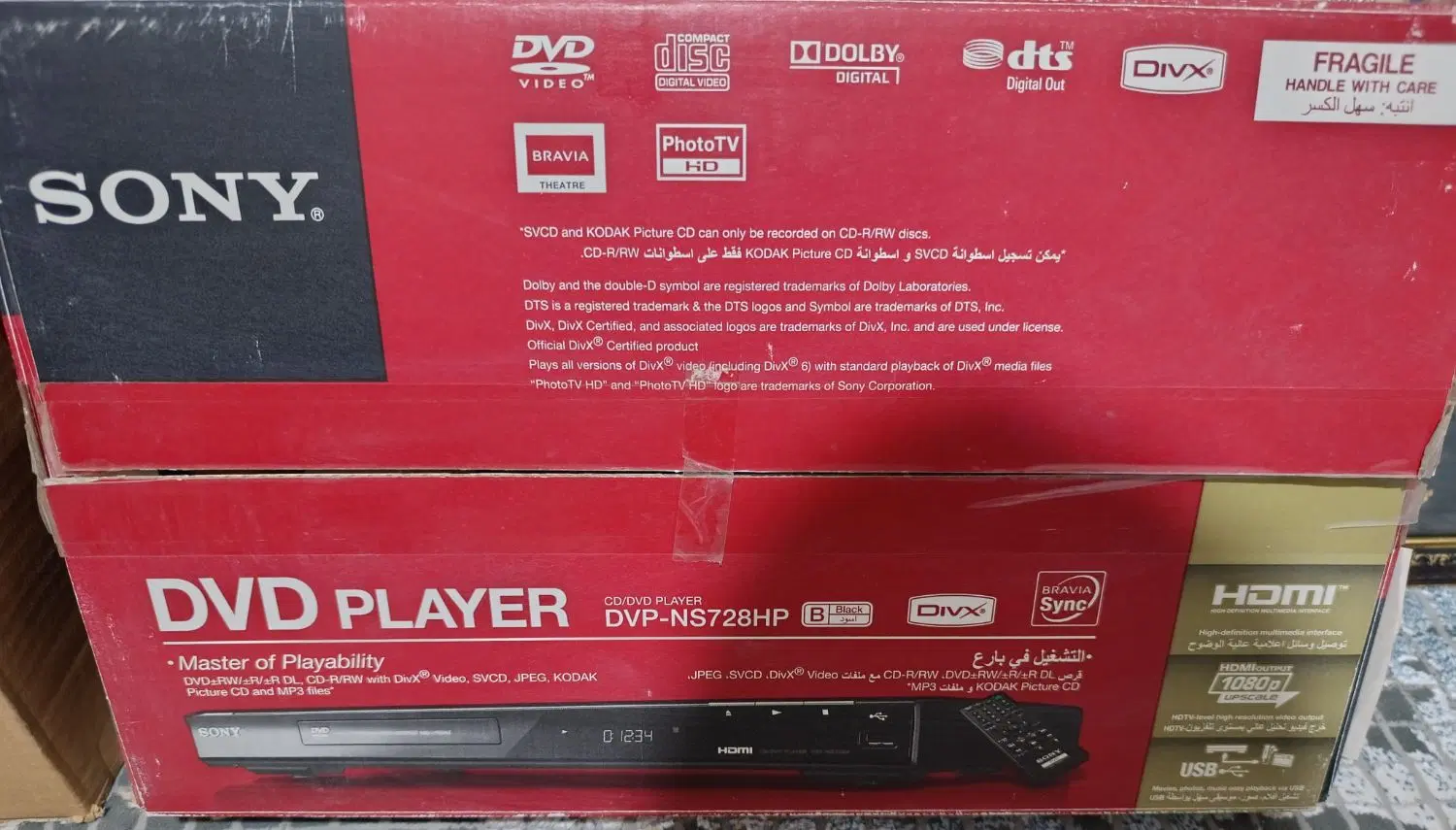 DVD PLAYER SONY|پخش‌کننده DVD و ویدیو|آبادان, |دیوار