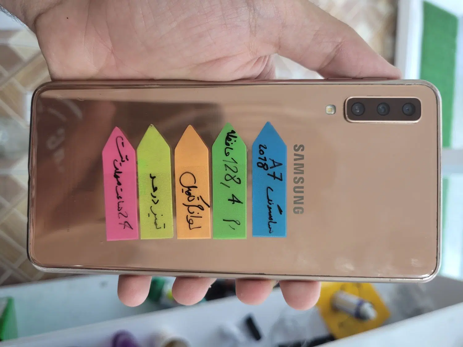 samsung a7 2018|موبایل|ارومیه, |دیوار