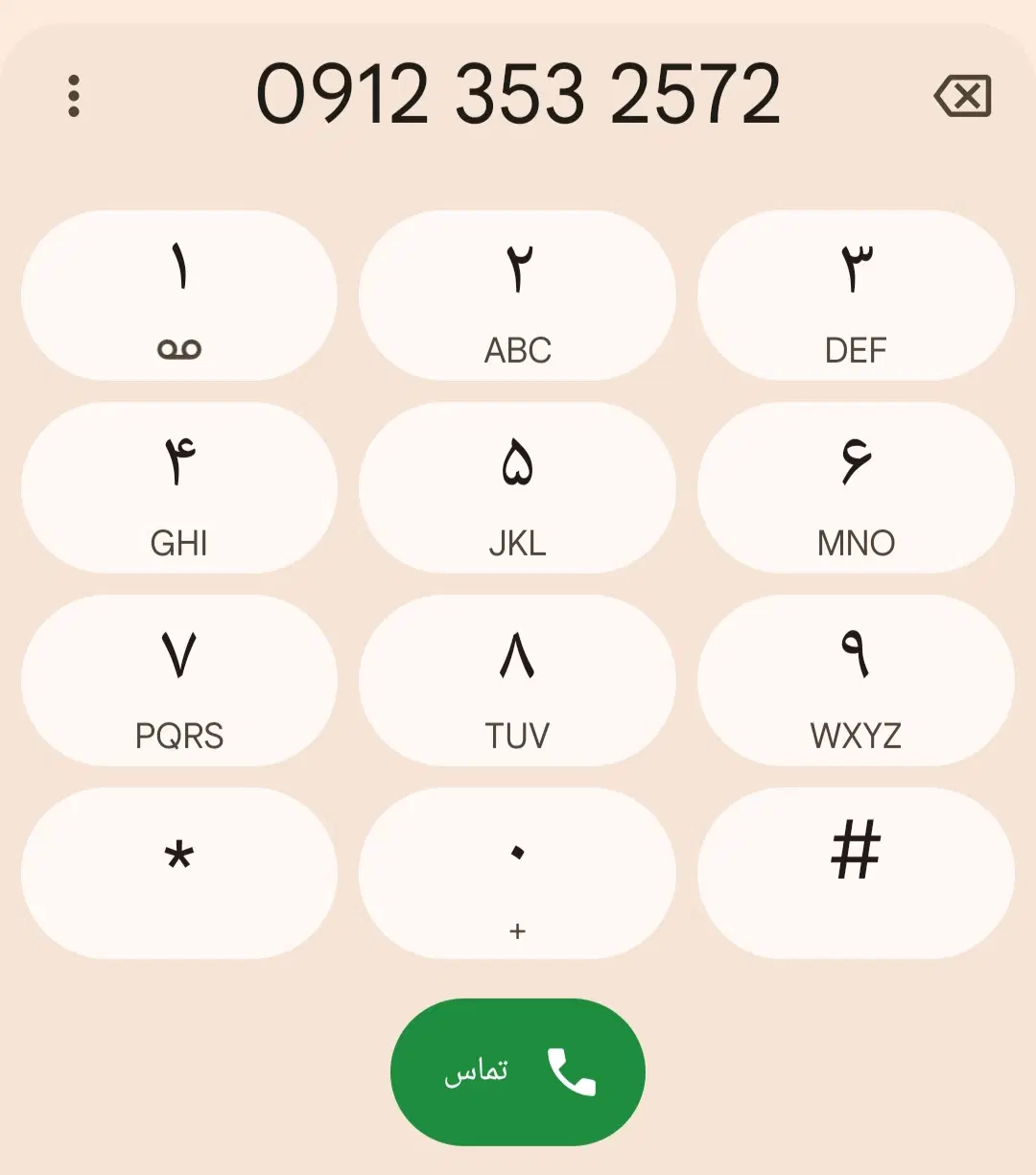 کد۳|سیم‌کارت|قم, شاه سید علی|دیوار