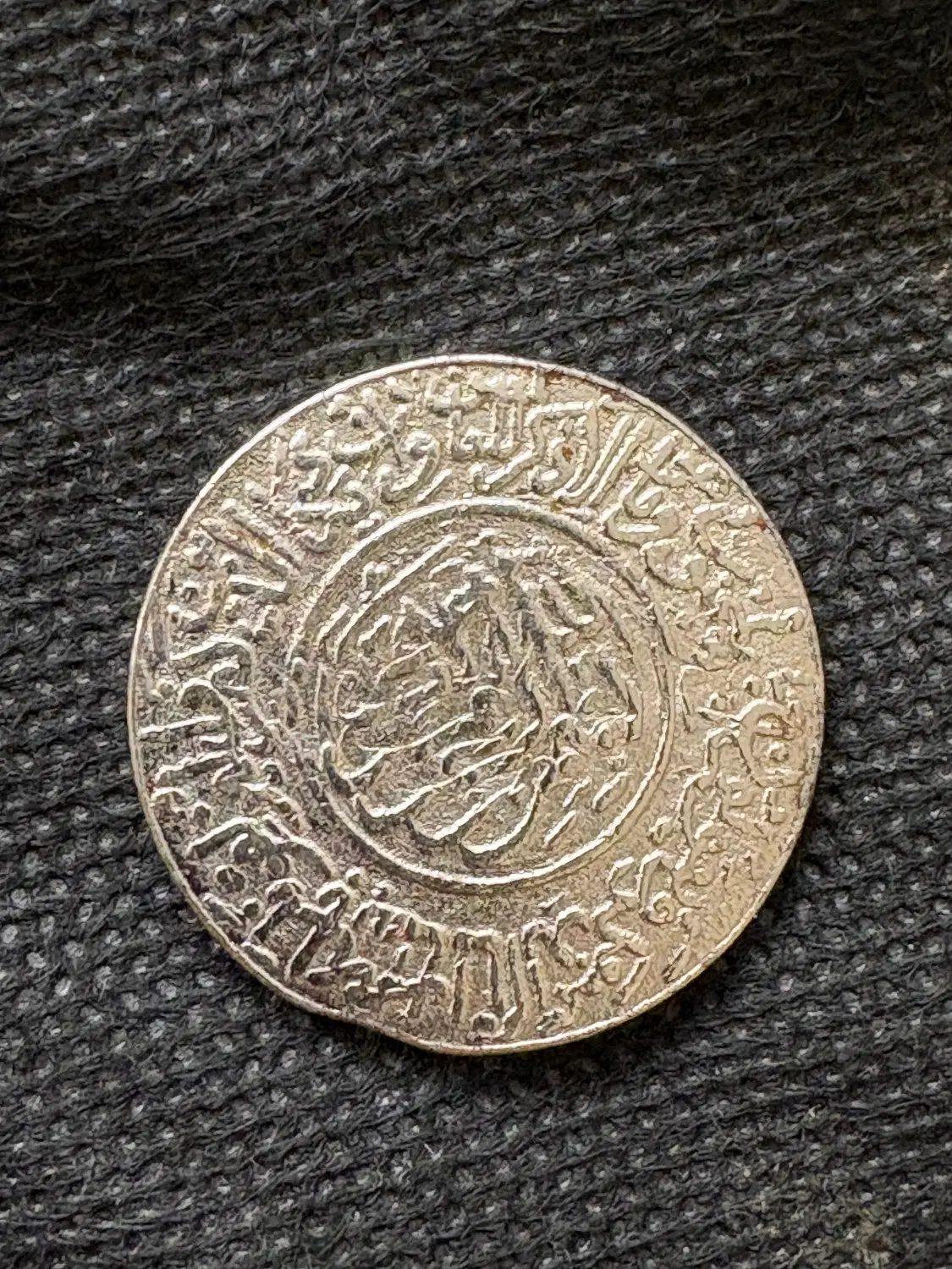 سکه قدیمی|کلکسیون سکه، تمبر، اسکناس|کرج, باغستان|دیوار