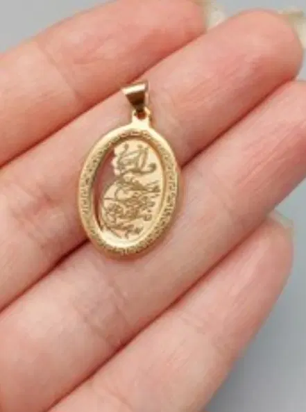 گمشده|اشیا|ایذه, |دیوار