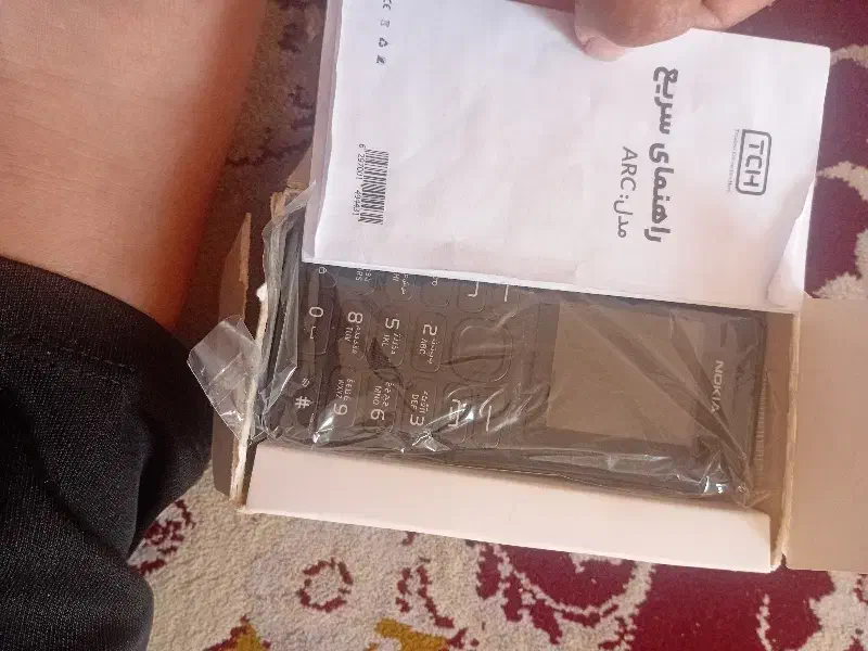 گوشی|موبایل|نجفآباد, طالقانی|دیوار