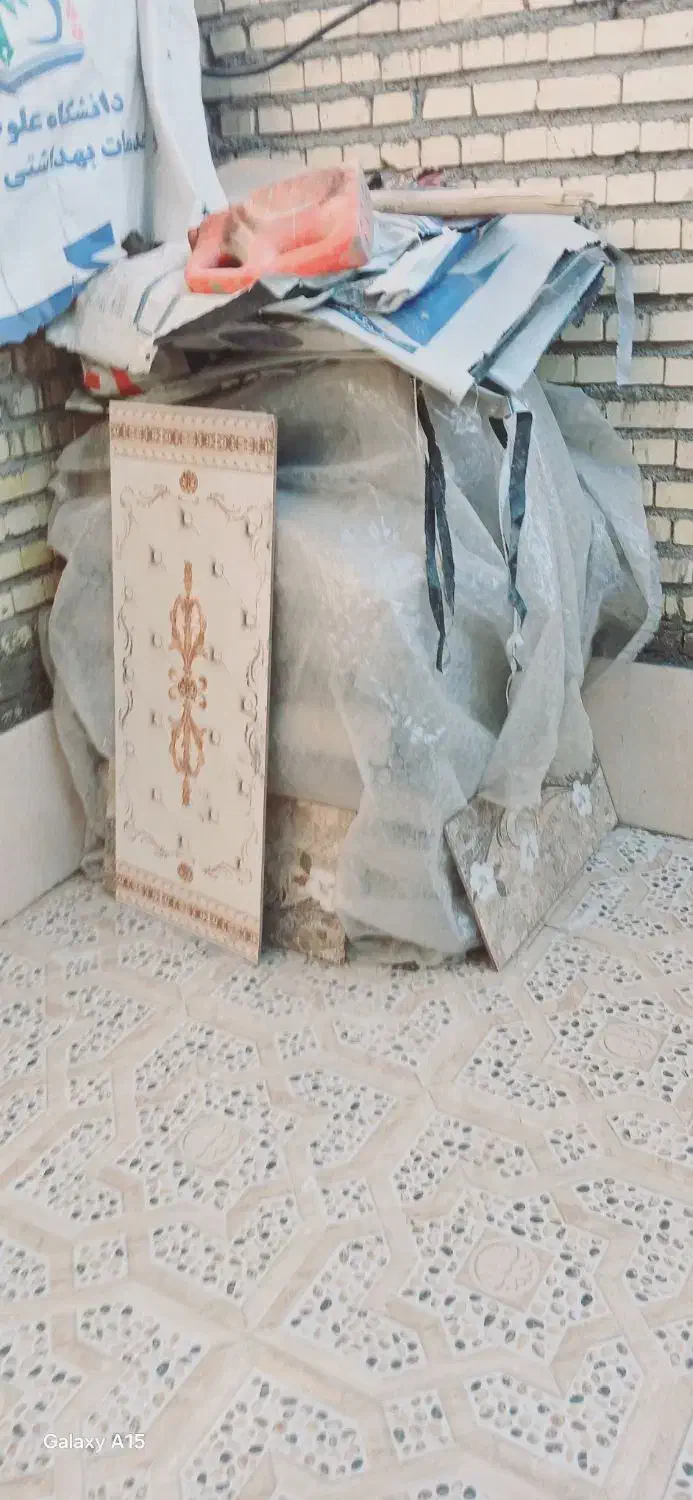 سیمان|مصالح و تجهیزات ساختمان|خرمشهر, |دیوار