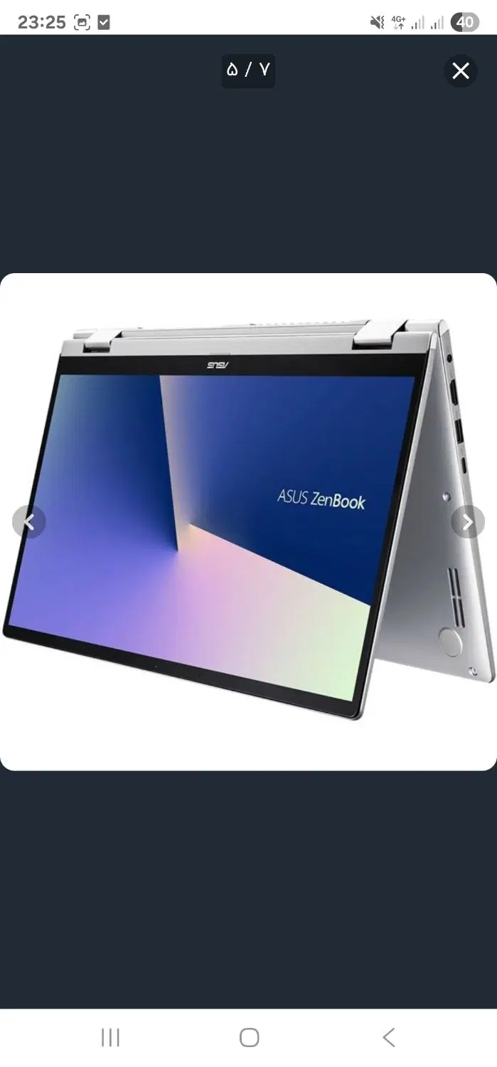 asus q508|رایانه همراه|شیراز, ملاصدرا|دیوار