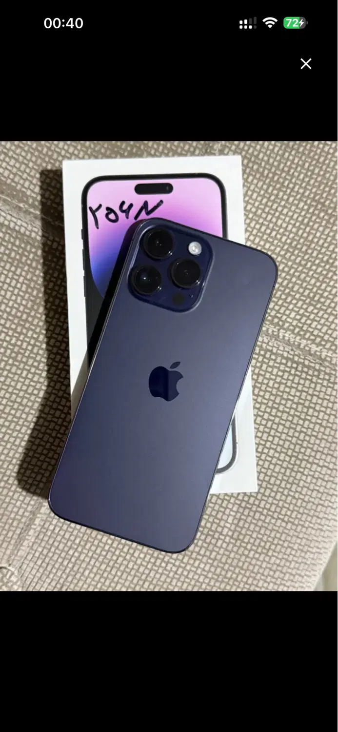 IPhone 14 pro max|موبایل|تهران, نازیآباد|دیوار