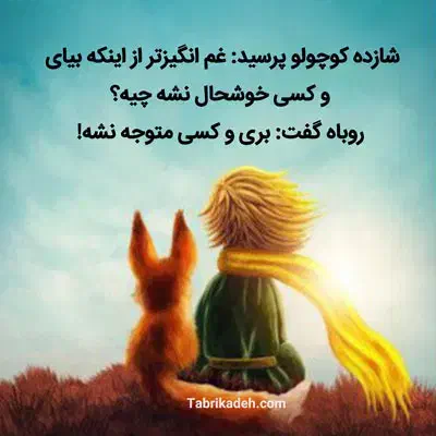 کتاب ادبی|کتاب و مجله ادبی|تهران, اقدسیه|دیوار