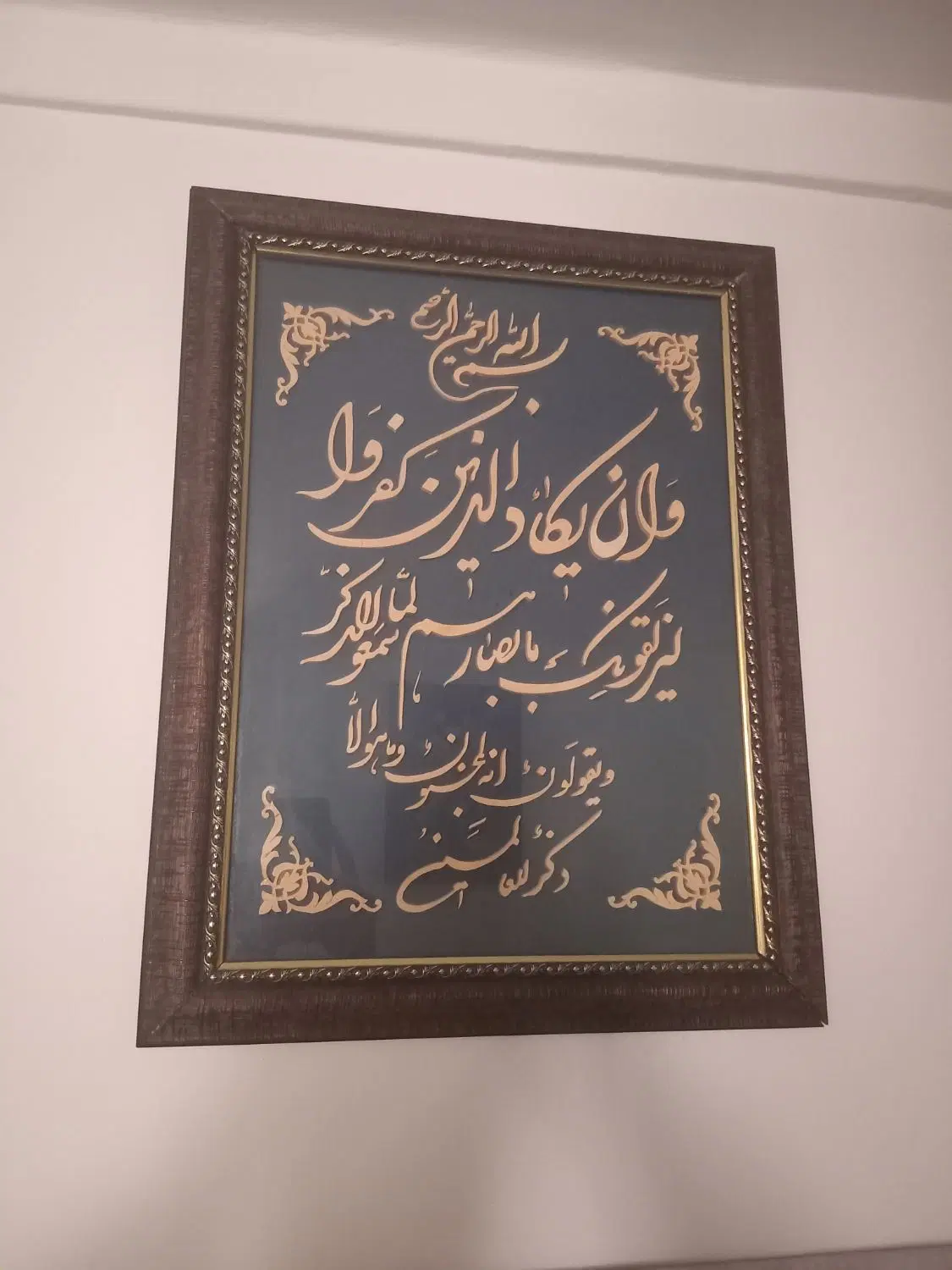تابلو|تابلو، نقاشی، عکس|قزوین, |دیوار