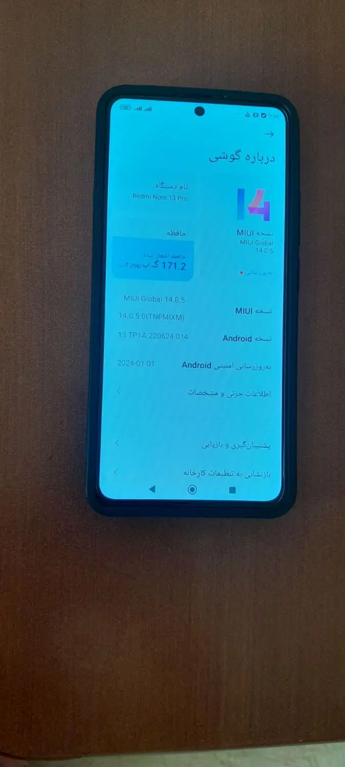 گوشی Redmi Note 13 Pro|موبایل|گرگان, |دیوار