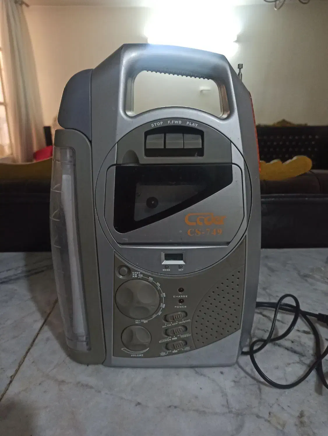 رادیو|سیستم صوتی خانگی|شیراز, فرهنگ شهر|دیوار