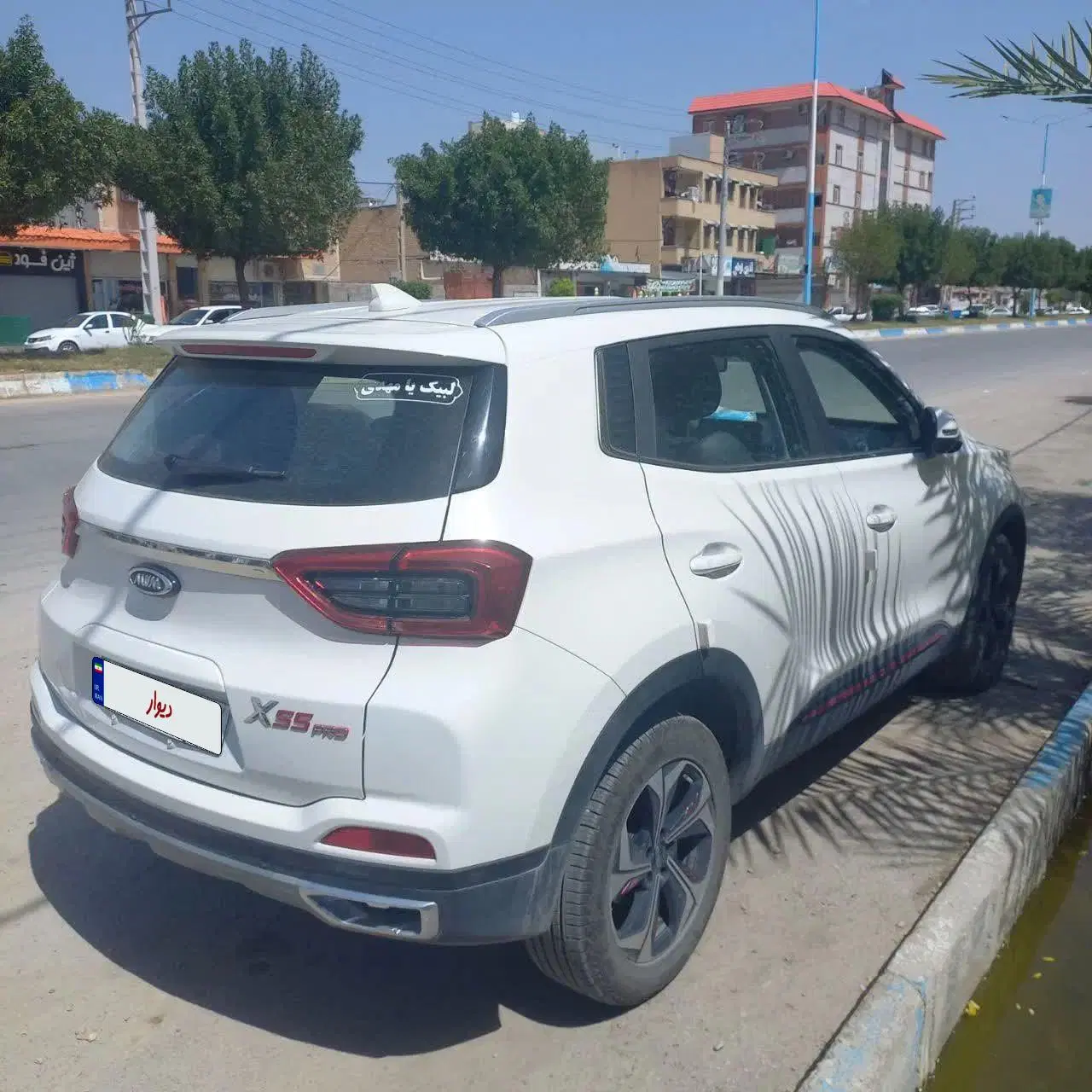 x55 pro سفید|خودرو سواری و وانت|دوگنبدان, |دیوار