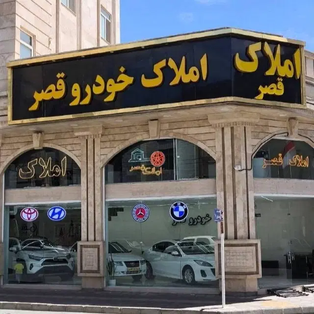 خونه لوکس ۱۱۰ متری مرکز شهر|اجارهٔ آپارتمان|ساوه, |دیوار