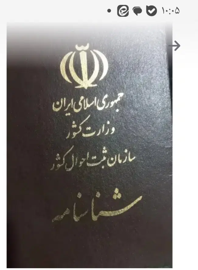 گم شده|اشیا|اصفهان, خانه اصفهان|دیوار