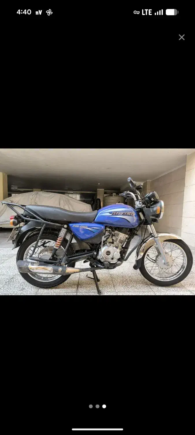 باکسر ۱۵۰|موتورسیکلت|تهران, نصرت|دیوار