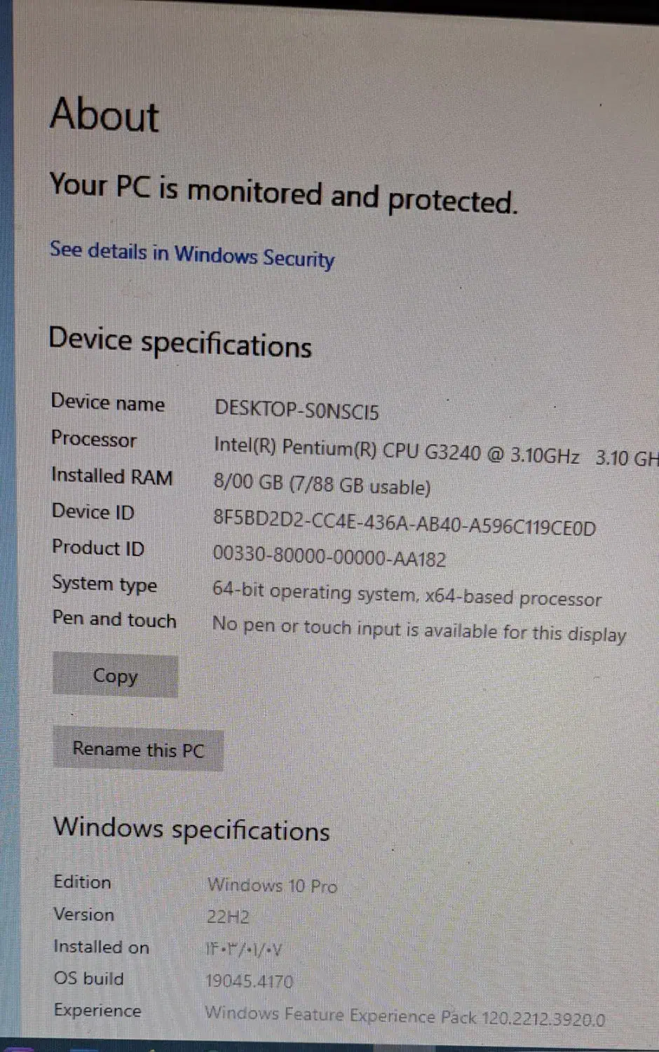 کامپیوتر|رایانه رومیزی|چابهار, |دیوار