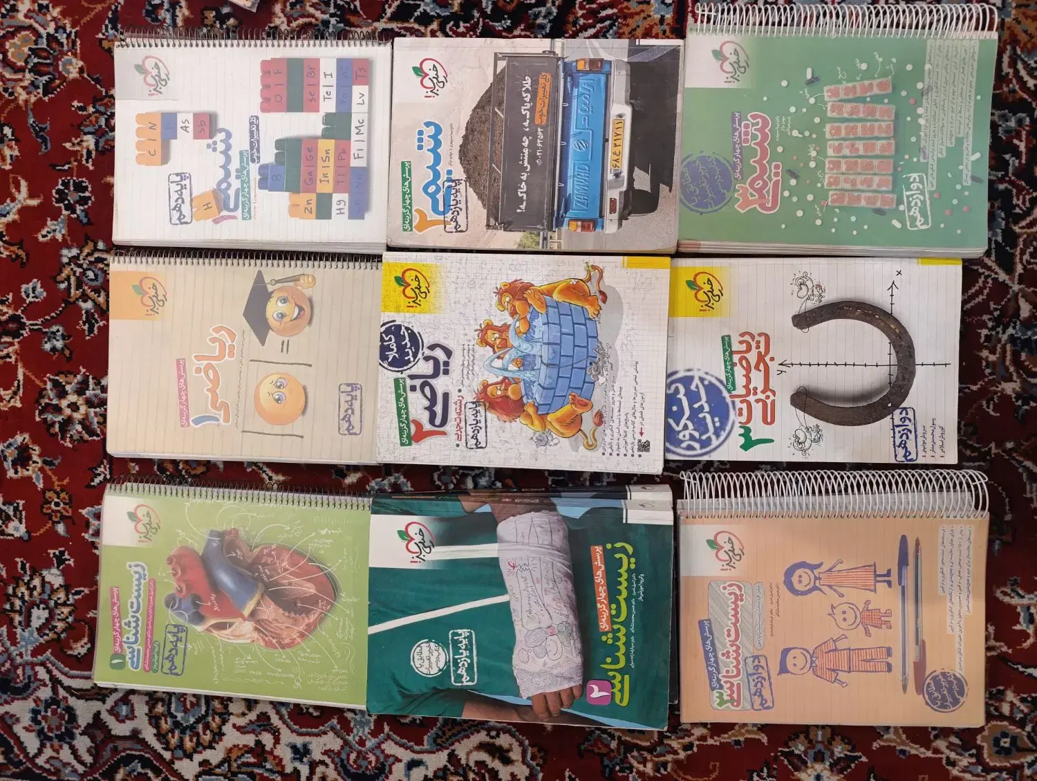 کتاب|کتاب و مجله آموزشی|یزد, |دیوار
