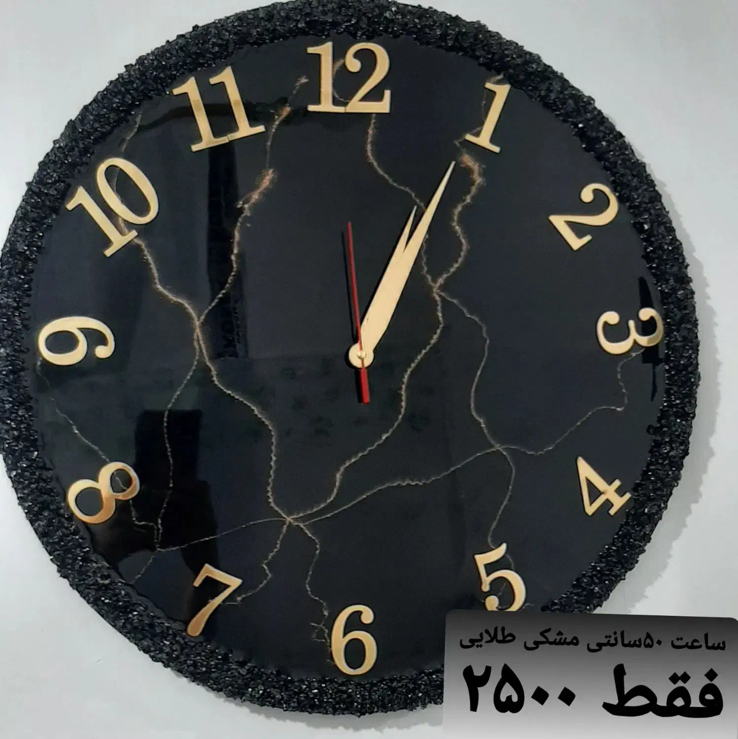 ساعت رزینی|ساعت دیواری و تزئینی|رامسر, |دیوار