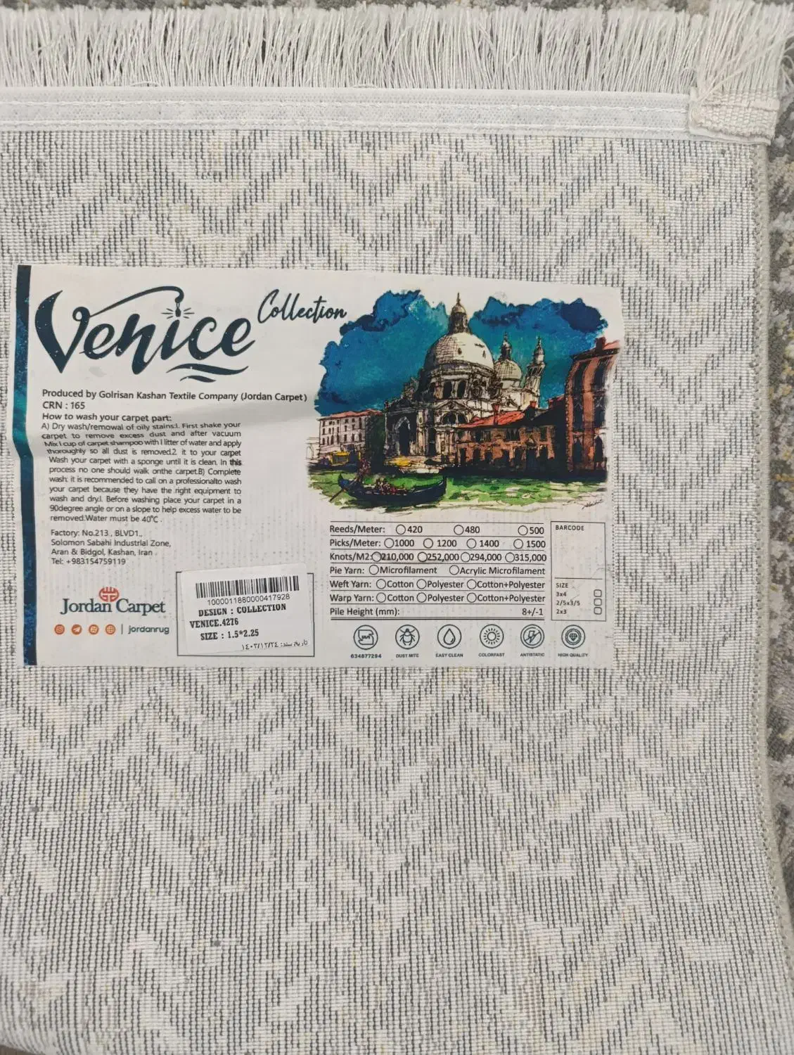 فرش|فرش|قم, شهرک فاطمیه|دیوار