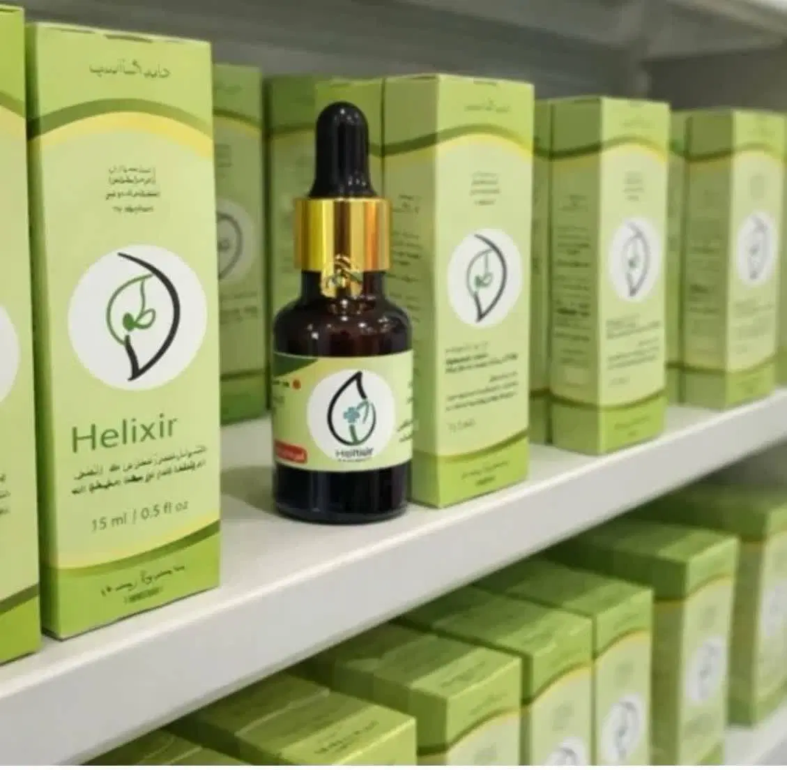 روغن درد|پزشکی|تهران, حشمتیه|دیوار
