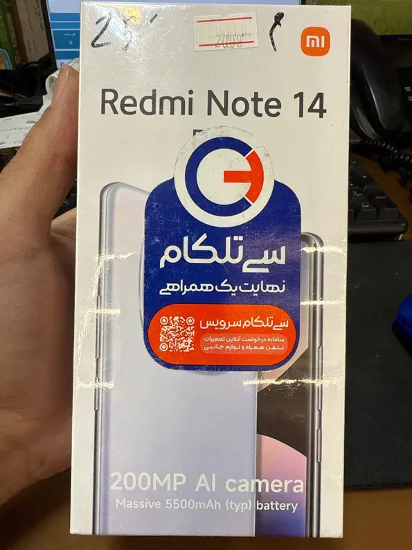 با شارژر note14 pro 4g پلمپ|موبایل|مشهد, استاد یوسفی (شهرک غرب)|دیوار