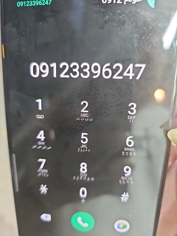 خط 0912 کد 3|سیم‌کارت|رشت, پیرسرا|دیوار
