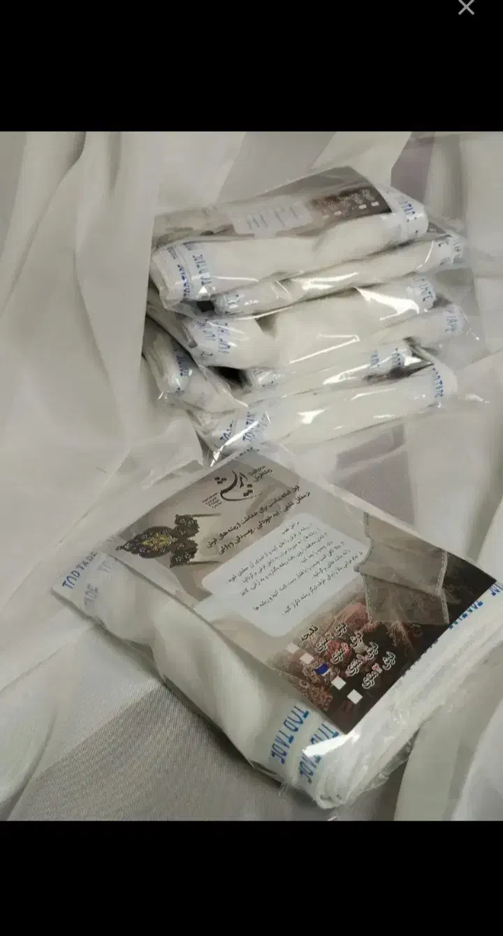 ریشه فرش|فرش|مریوان, |دیوار